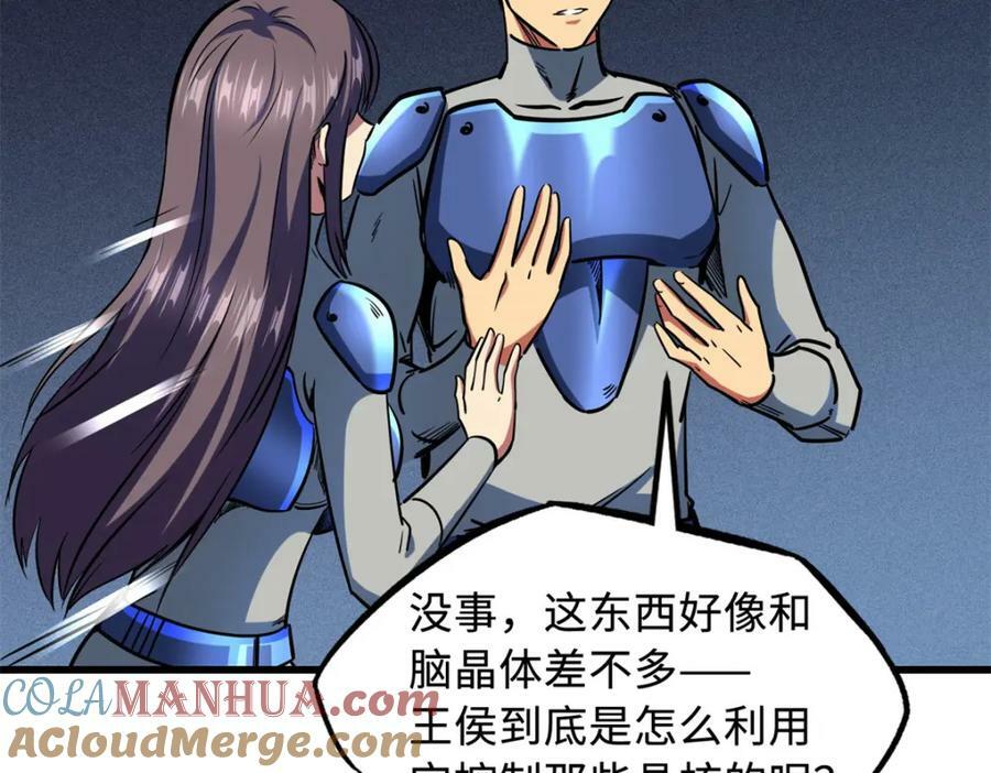 152 念力控物！72