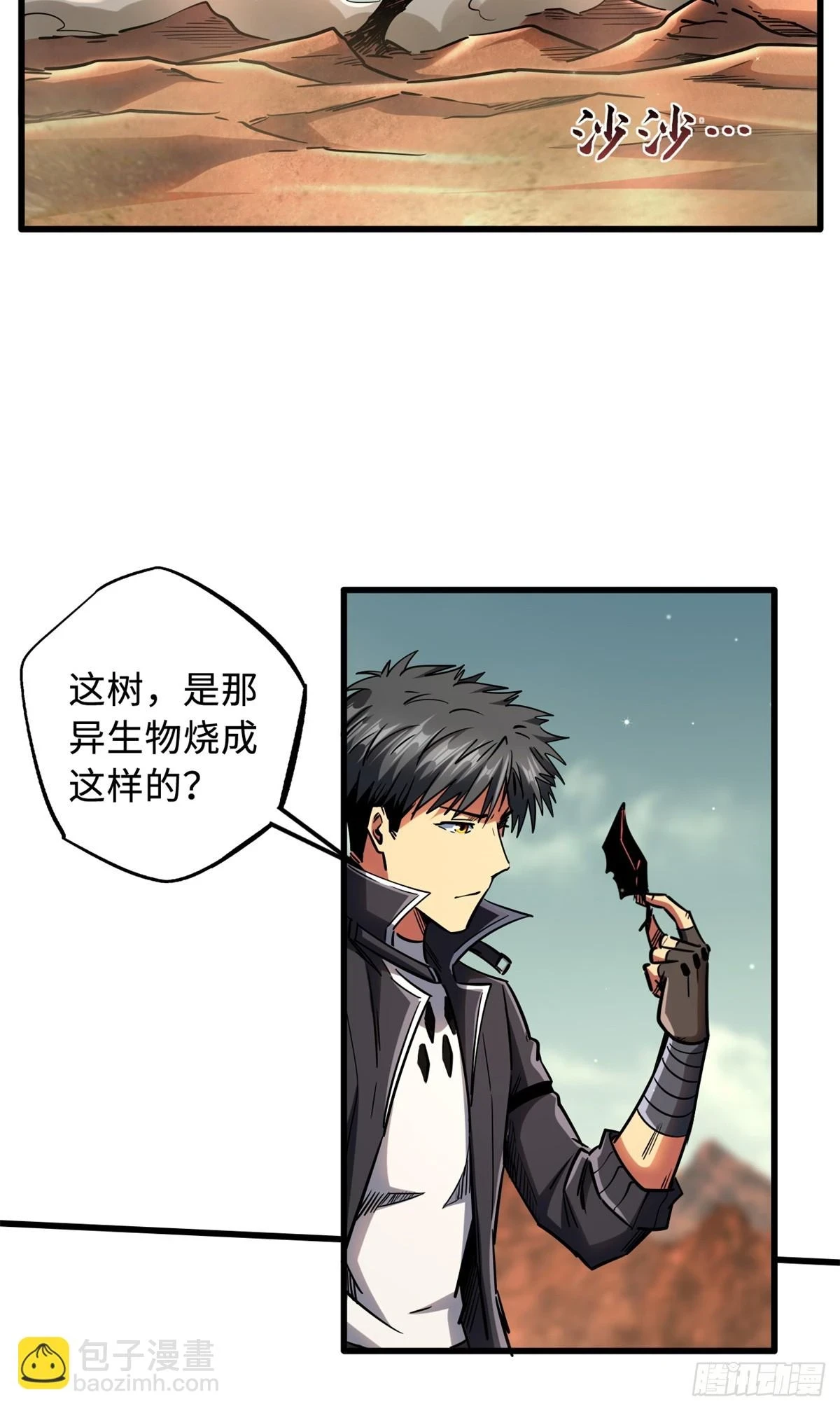 120 一剑换一命30