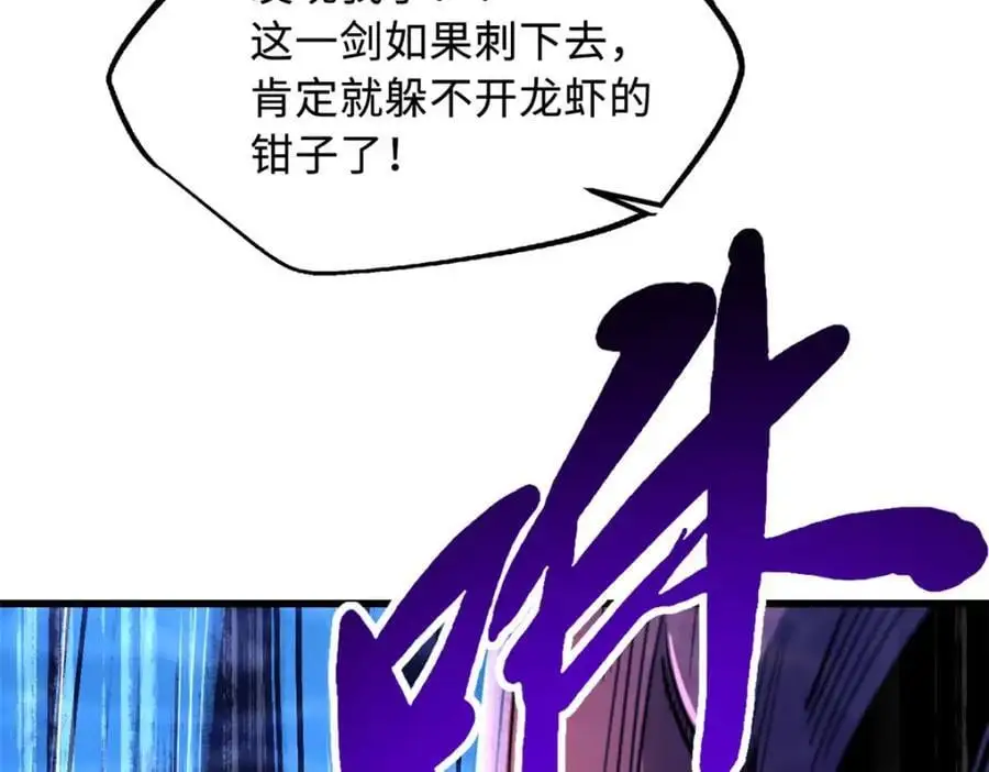 212 刺杀孔雀26