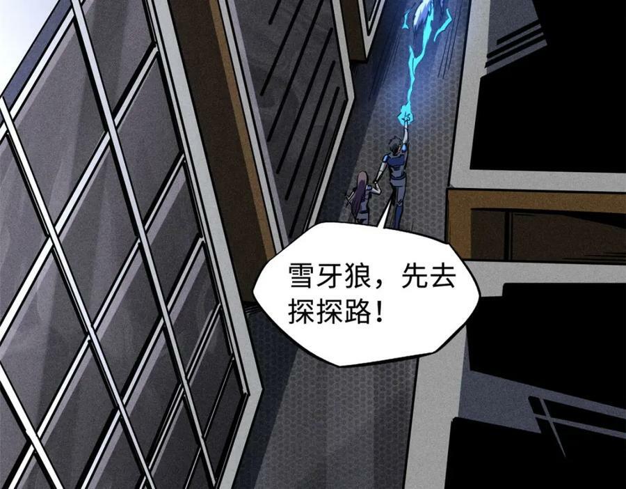 149 绝路困局143