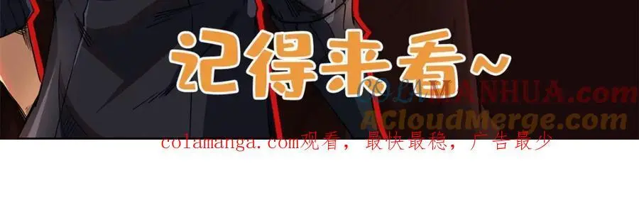 193 万里追杀168