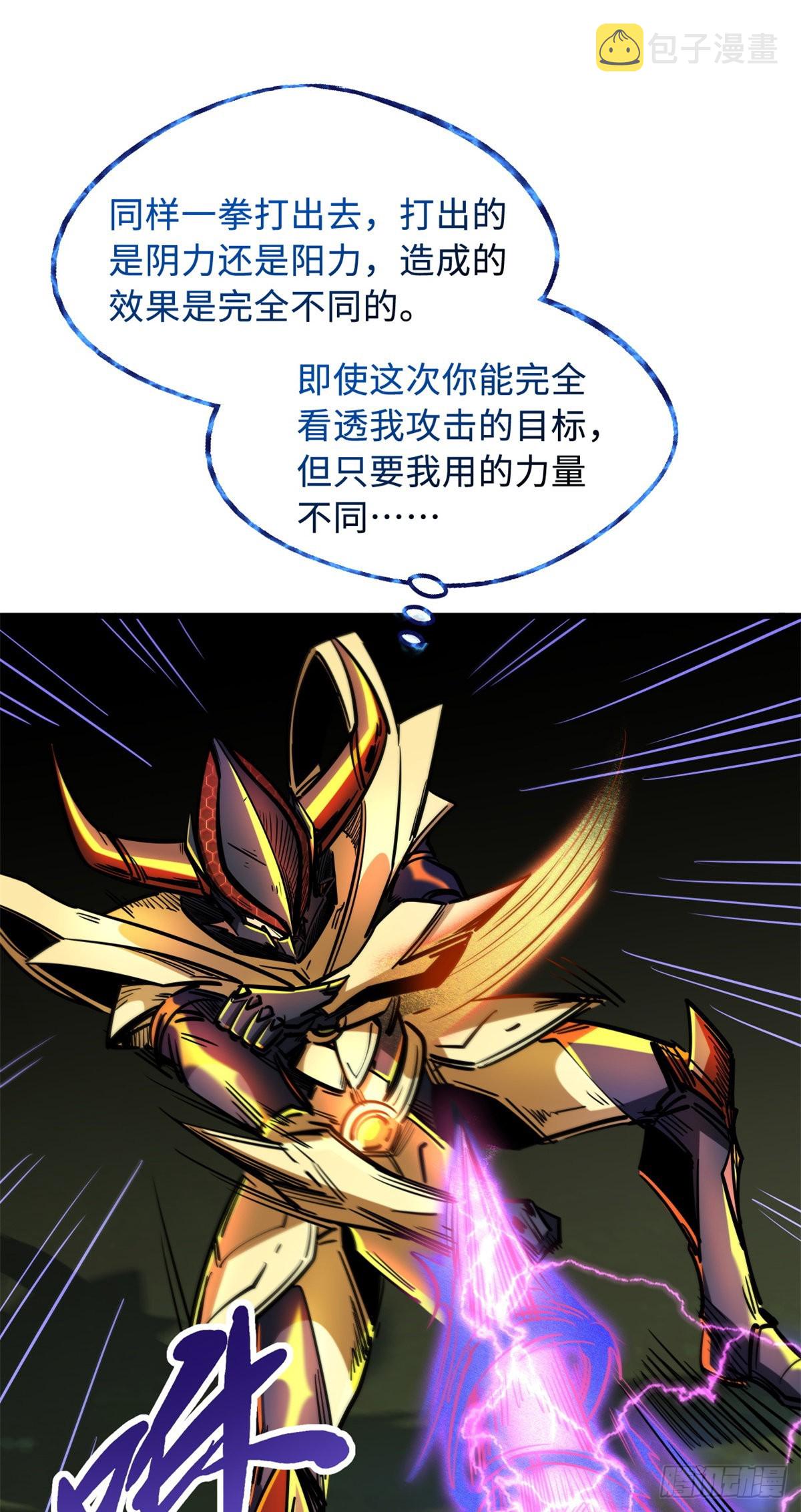 92 怪物！韩森！1