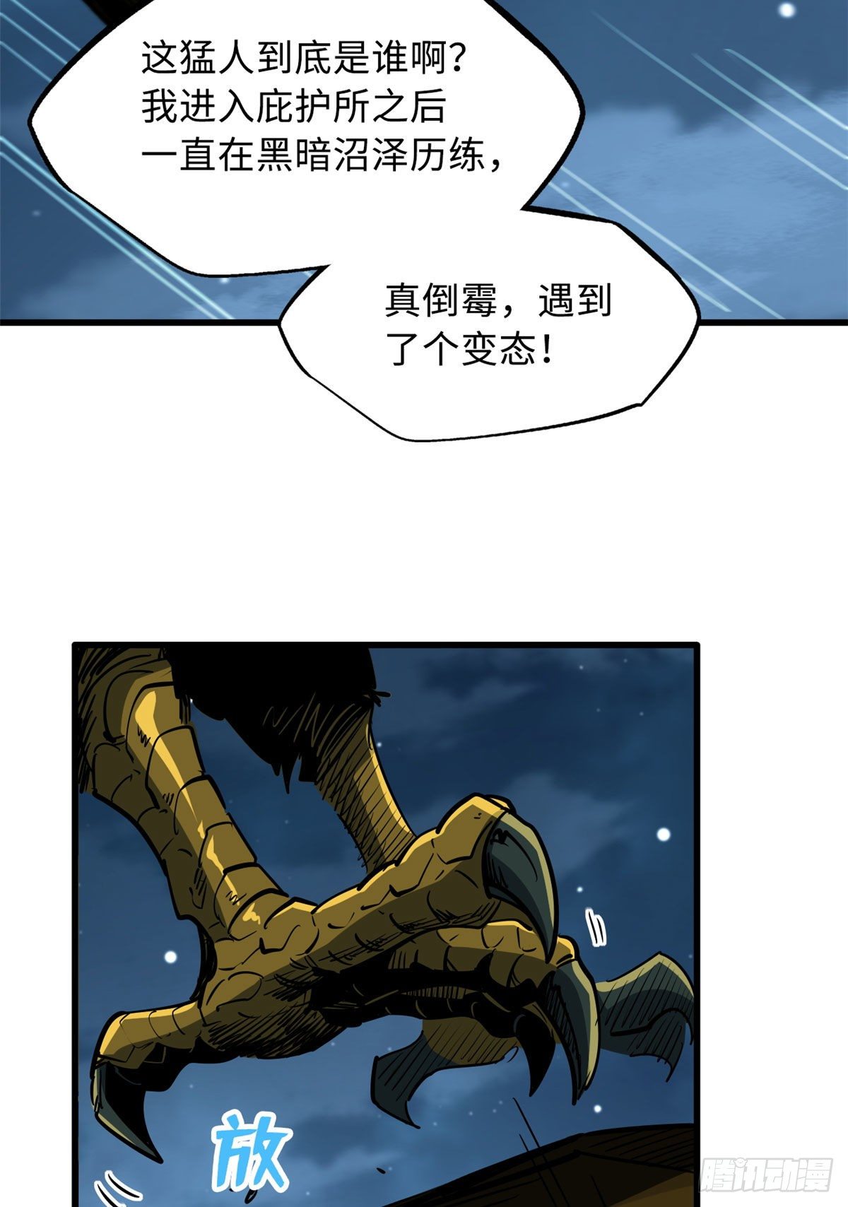 32 武道大会6