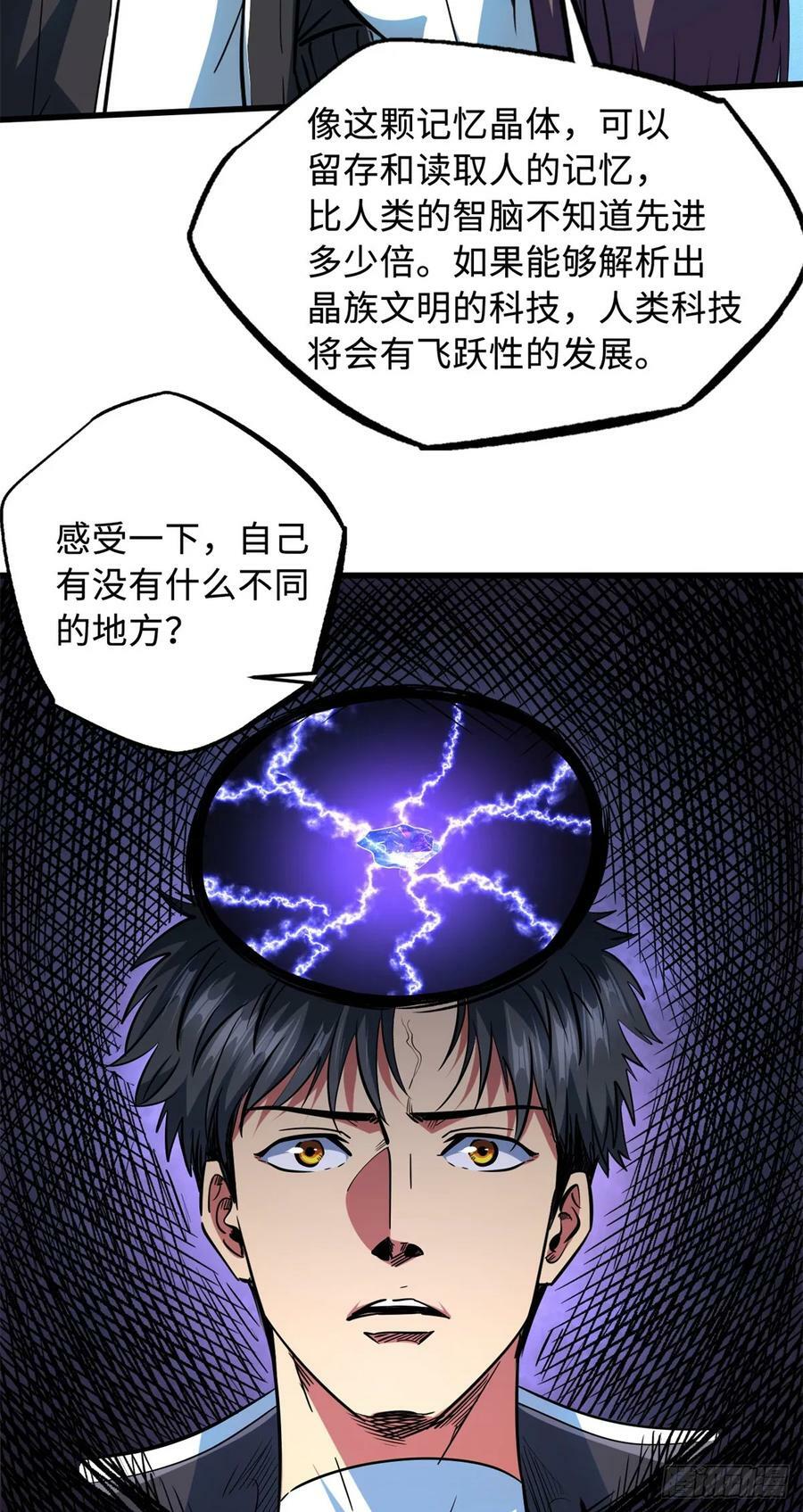 136 永叹女神号44