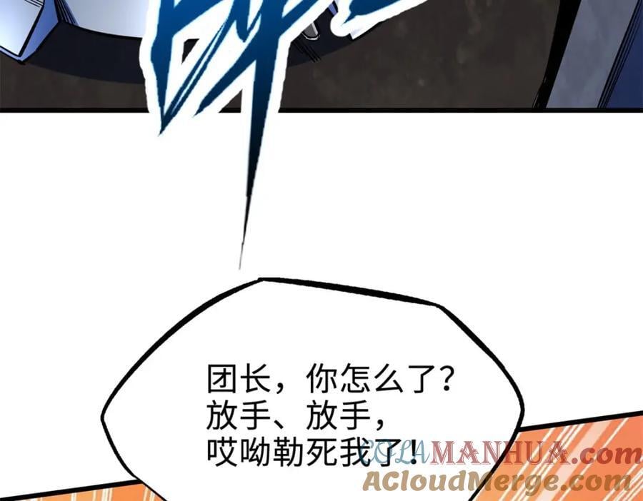 184 接管黑神庇护所！104