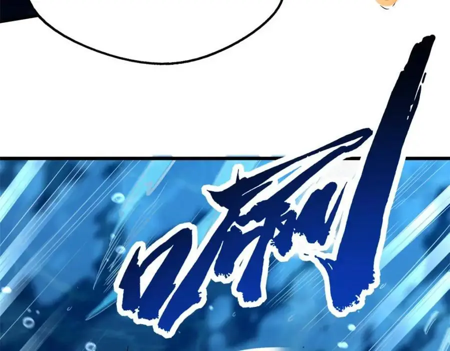 206 海底生机77