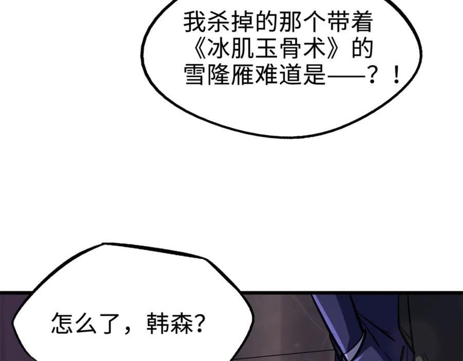 178 四大家族交流会53