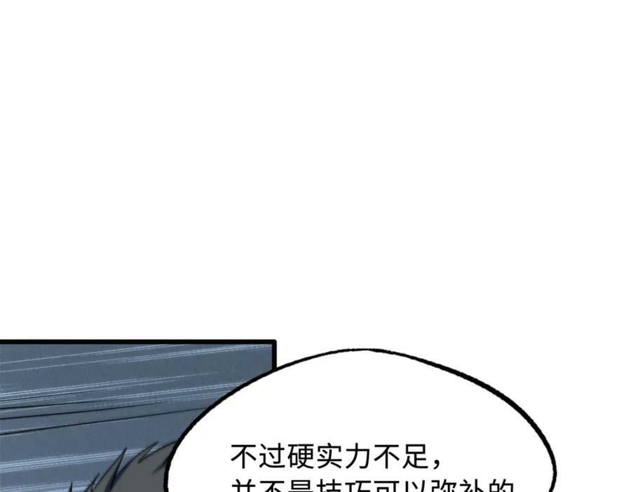 159 西南军区的希望151