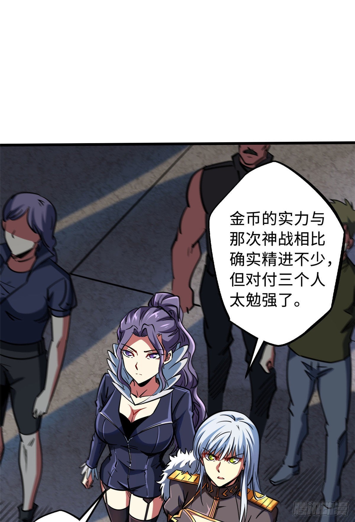 81 腹背受敌33