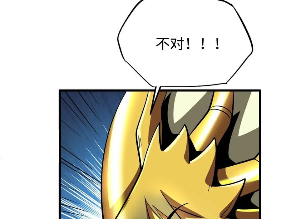 177 零，化身修罗！70