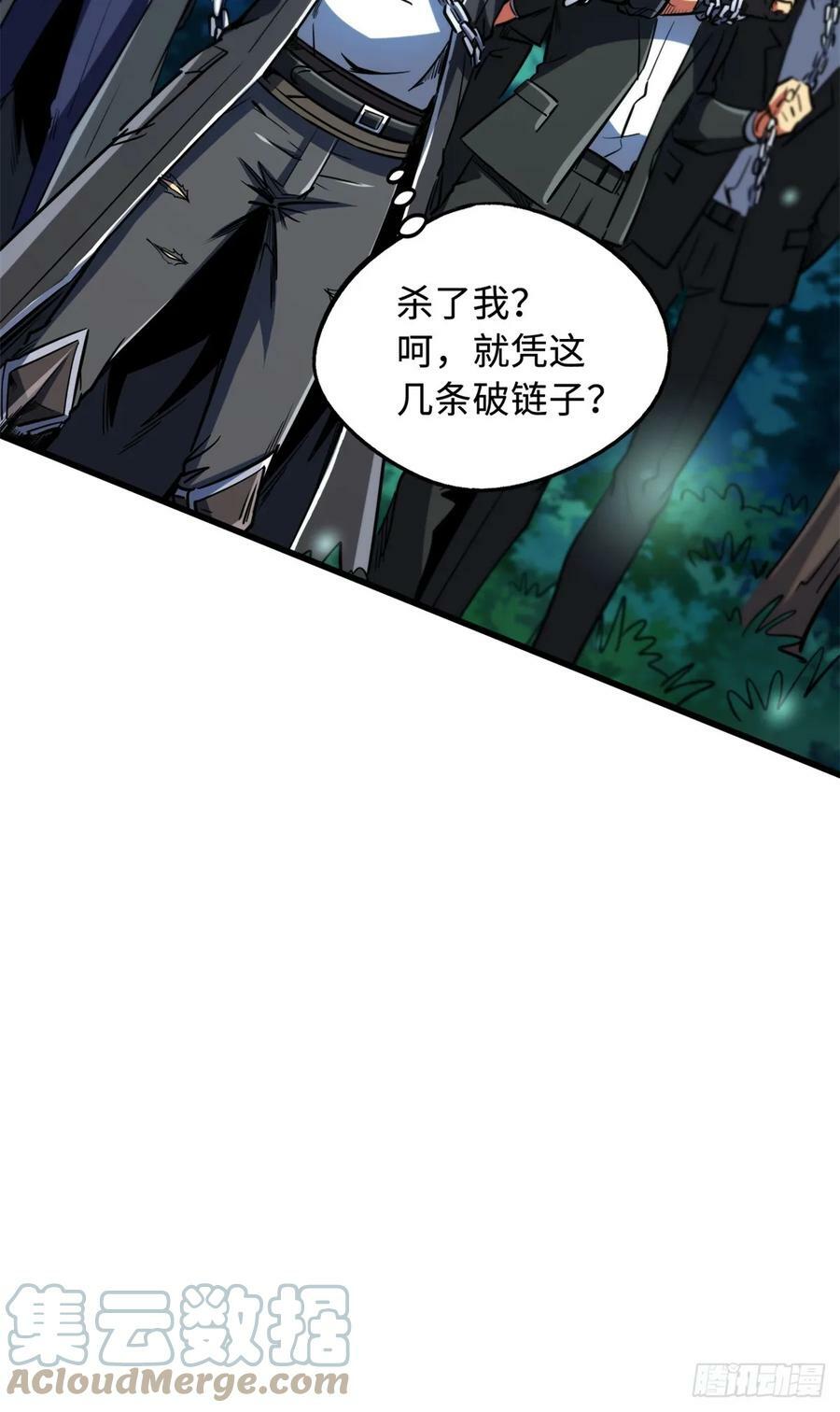 130 疯狂拍卖会42