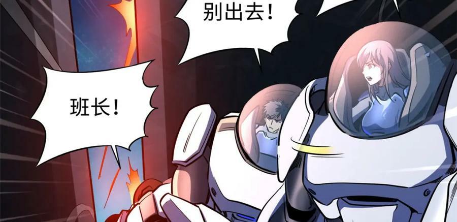 146 被困晶族遗迹63