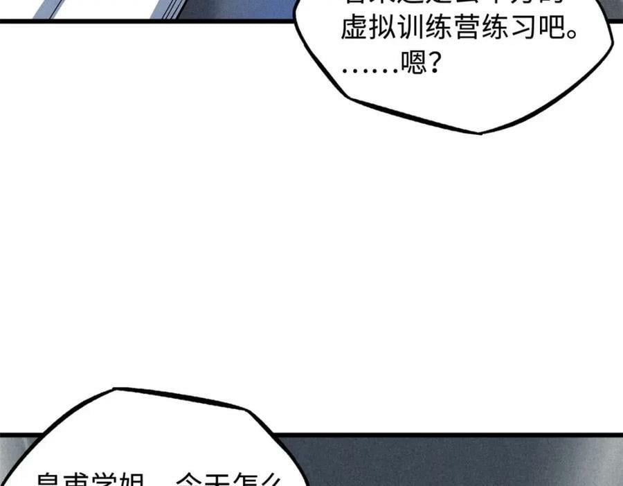 158 暴走超级神兽魂！5