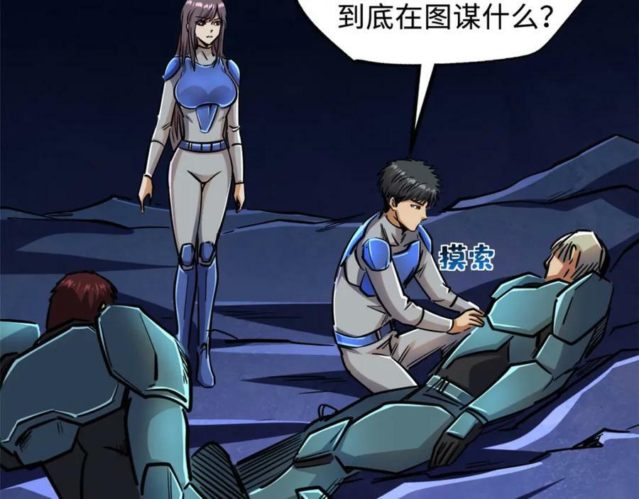 148 恐怖魔方63