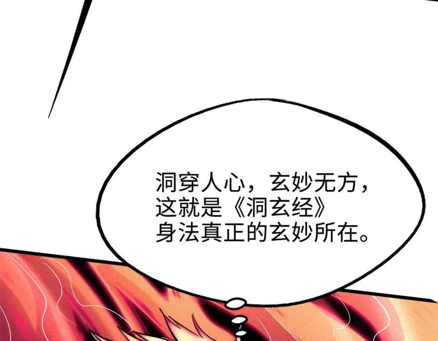 183 万军之中斩敌首级129