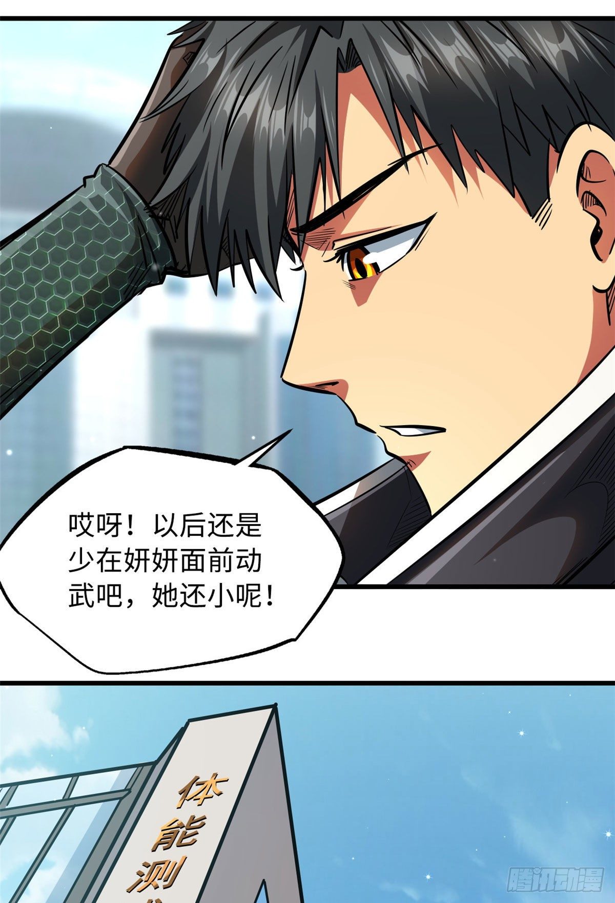 18 威胁59