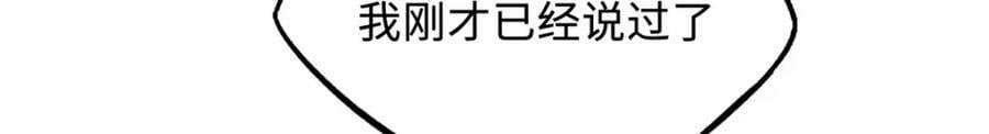 160 你已经输了82