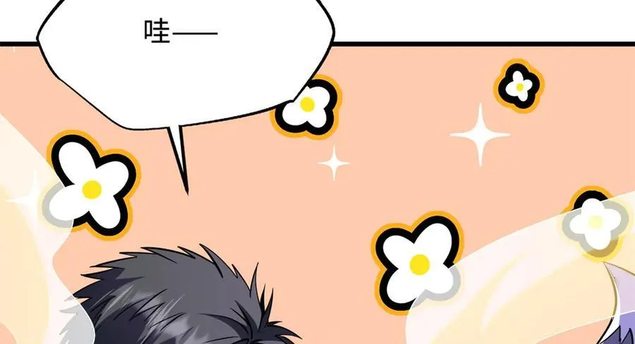 247 洞玄经突破6