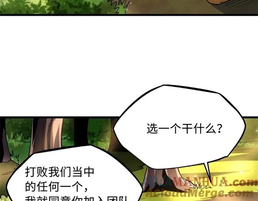 214 我跟你走80