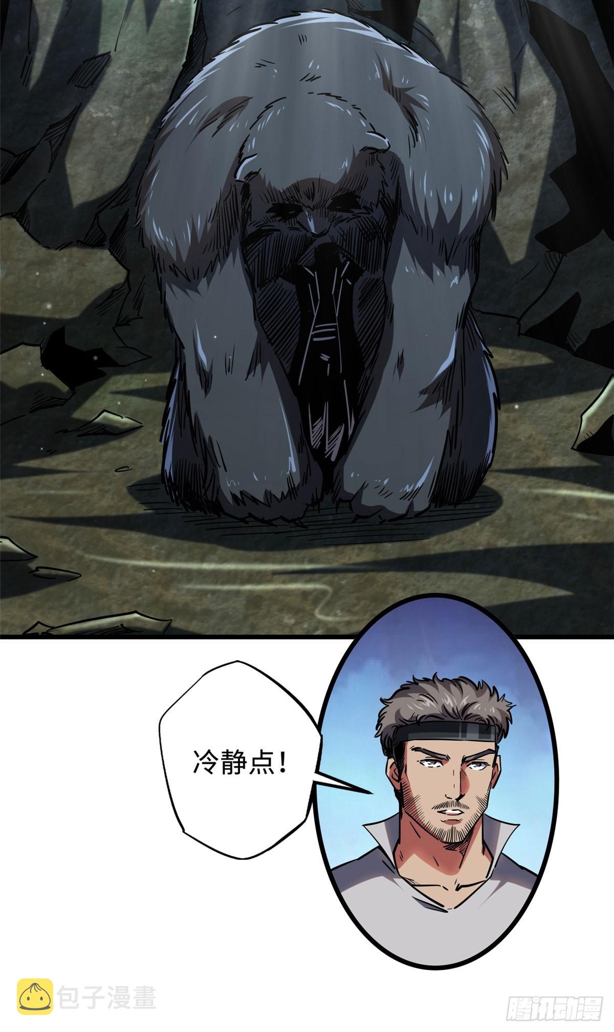 103 不可思议的猎杀者33