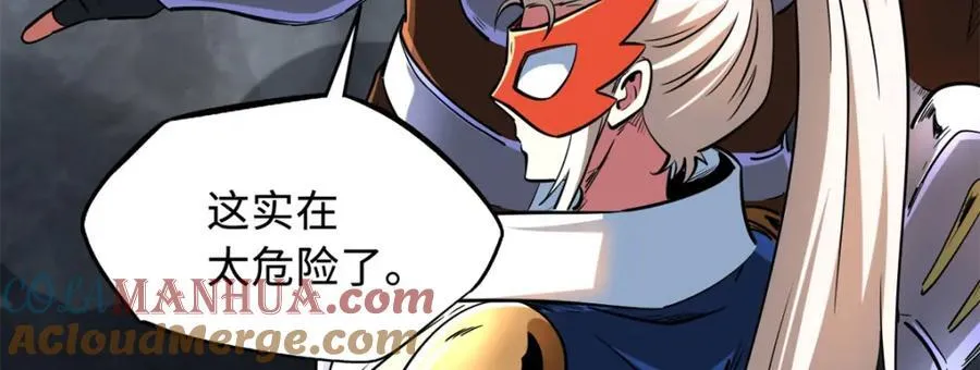 216 冲天隼王68