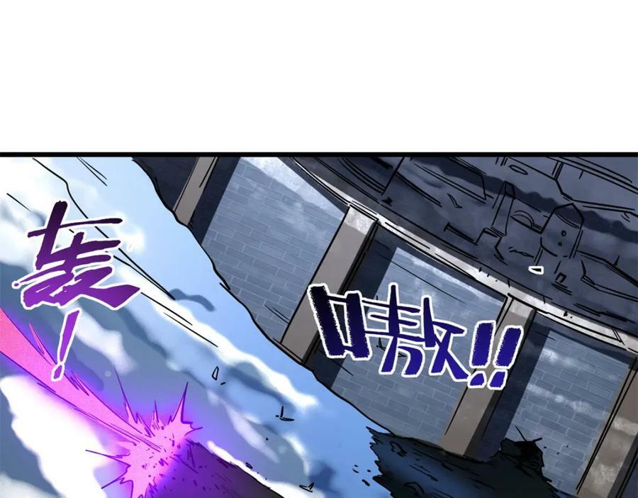 154 星轮庇护所141