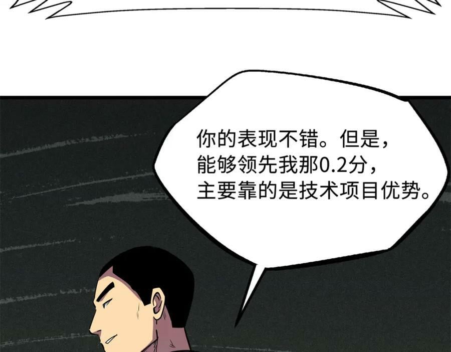 160 你已经输了18