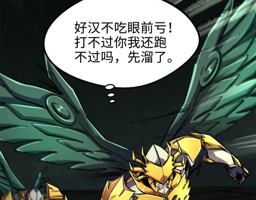175 双生异灵！42