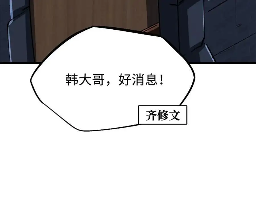 200 碾压的实力33
