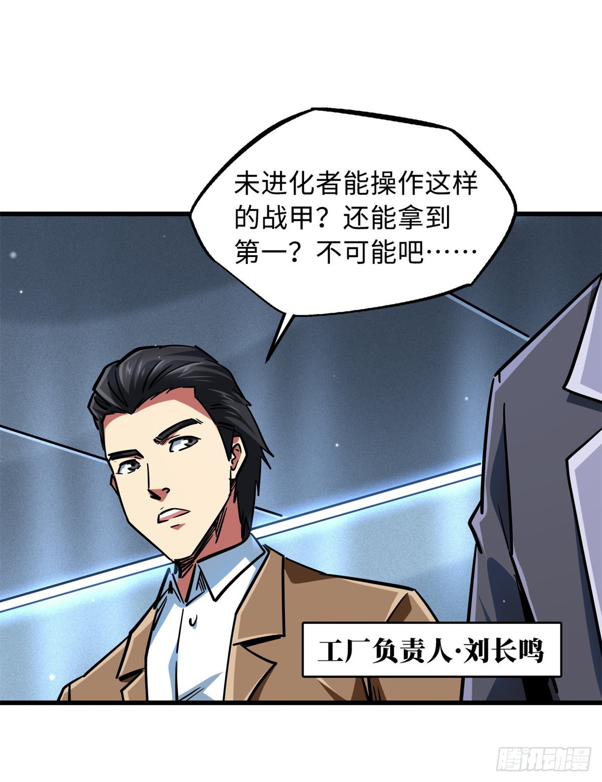 65 伟大的胜利50