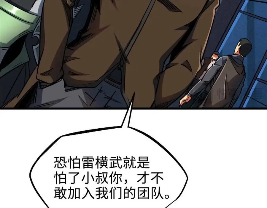 227 人才之争165