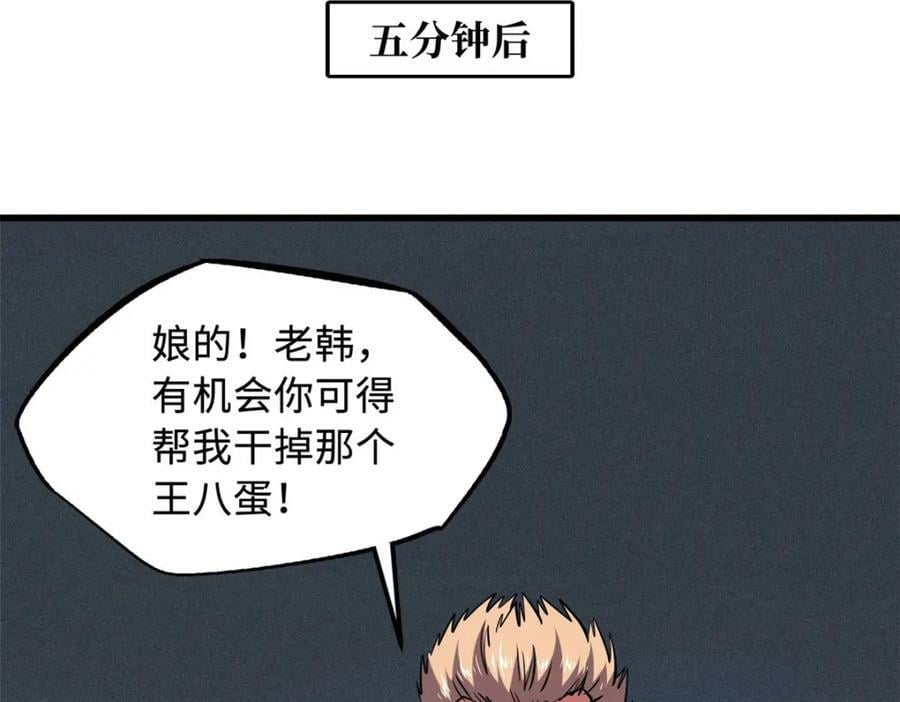 165 “封”之一字35