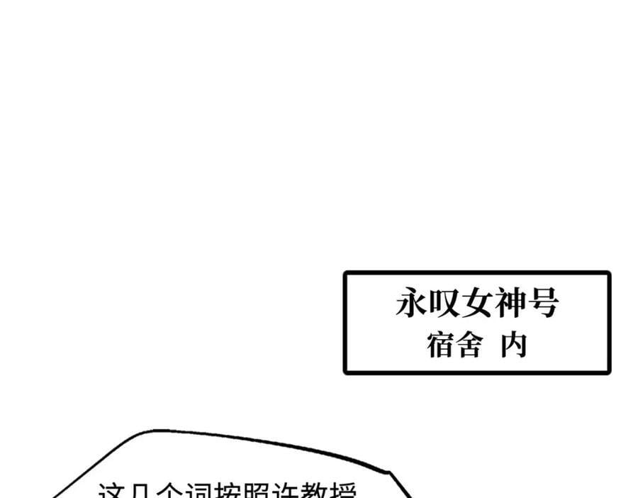172 飞行兽魂！死魇之翼2