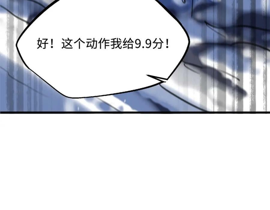 167 伊东木的心魔153