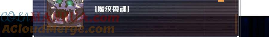 155 刺杀皇族异灵！136
