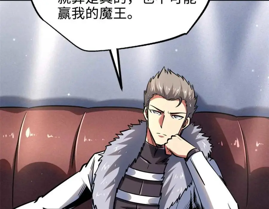 190 异灵之战50