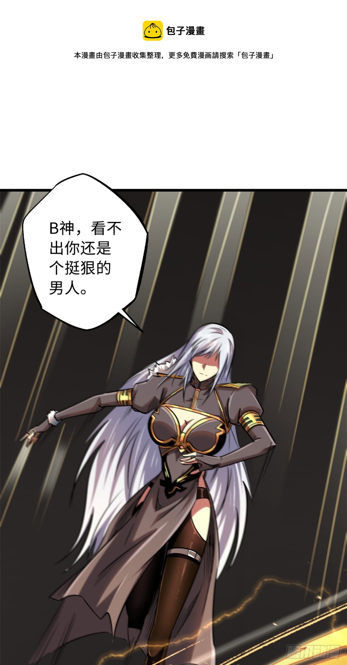 38 NO.1之争40