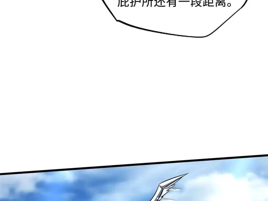 213 冥眼孔雀兽魂95