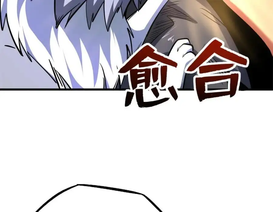 193 万里追杀45
