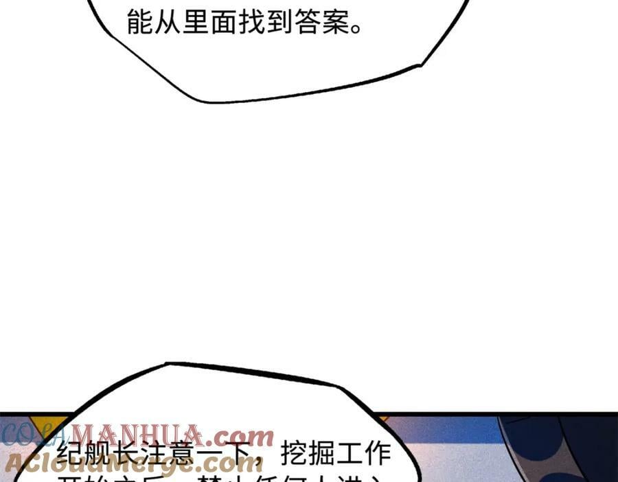 145 雪姬的效忠112