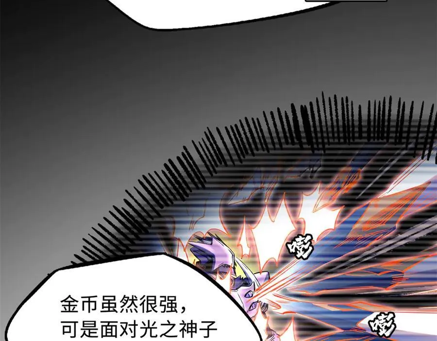 256 人类荣耀41