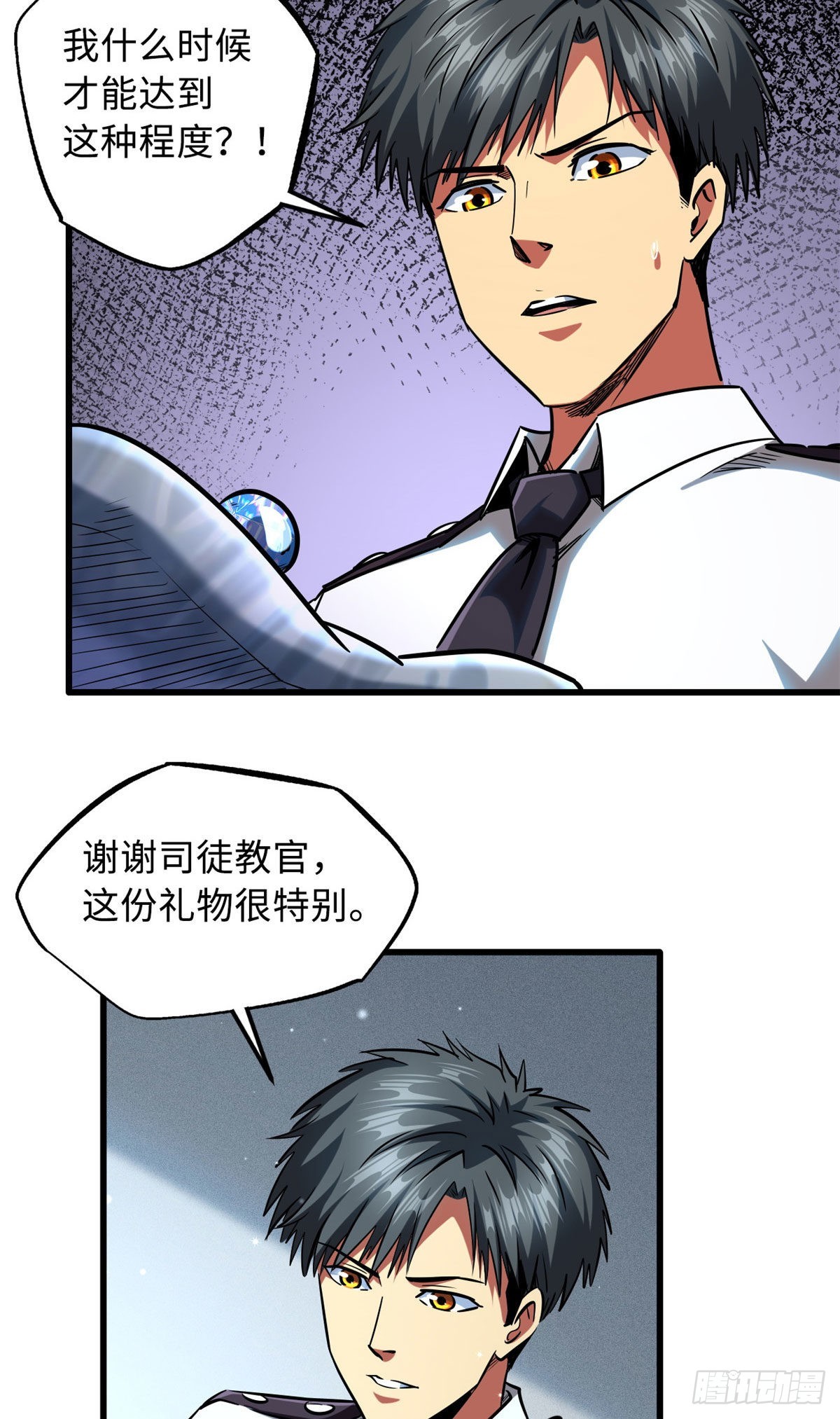 87 笑面阎罗34