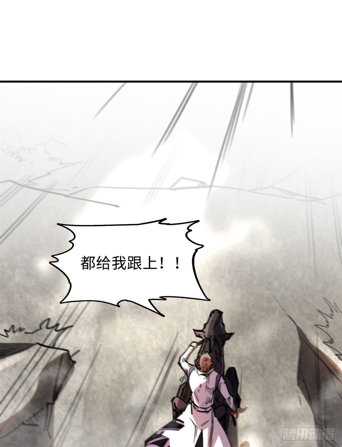 05 死定了啊70