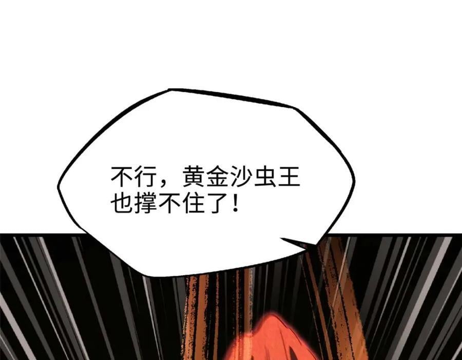 174 再战银发少女异灵167