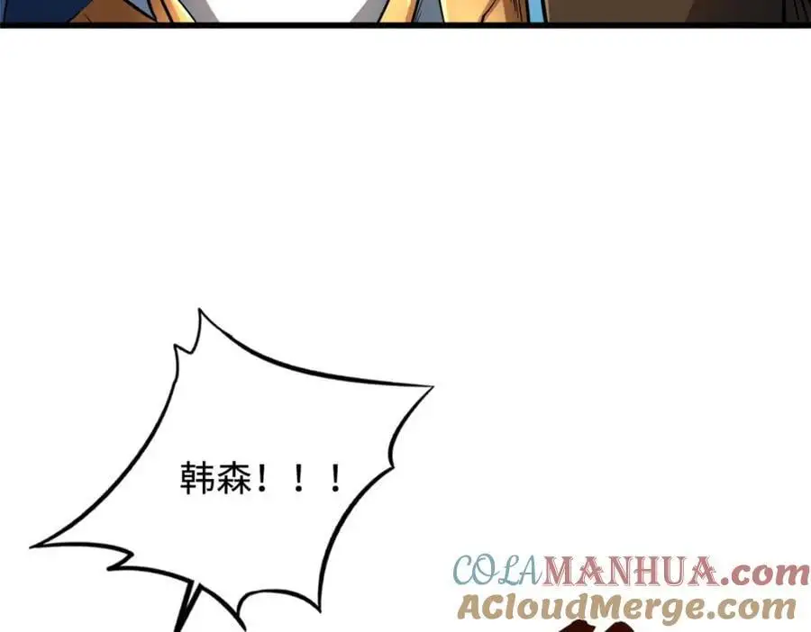 213 冥眼孔雀兽魂8