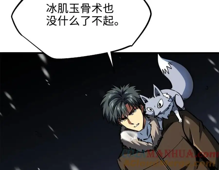 193 万里追杀116