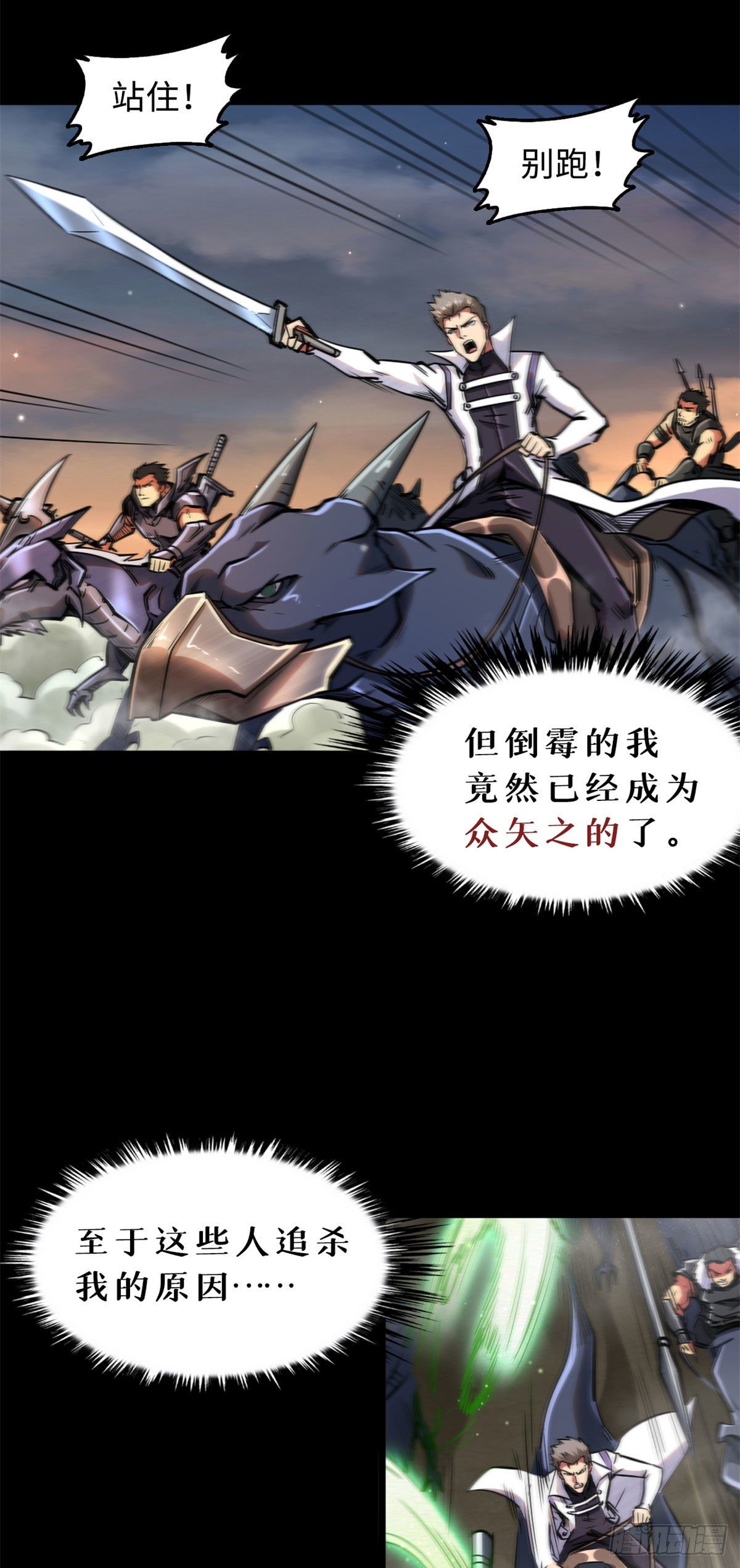 01 屁股狂魔16