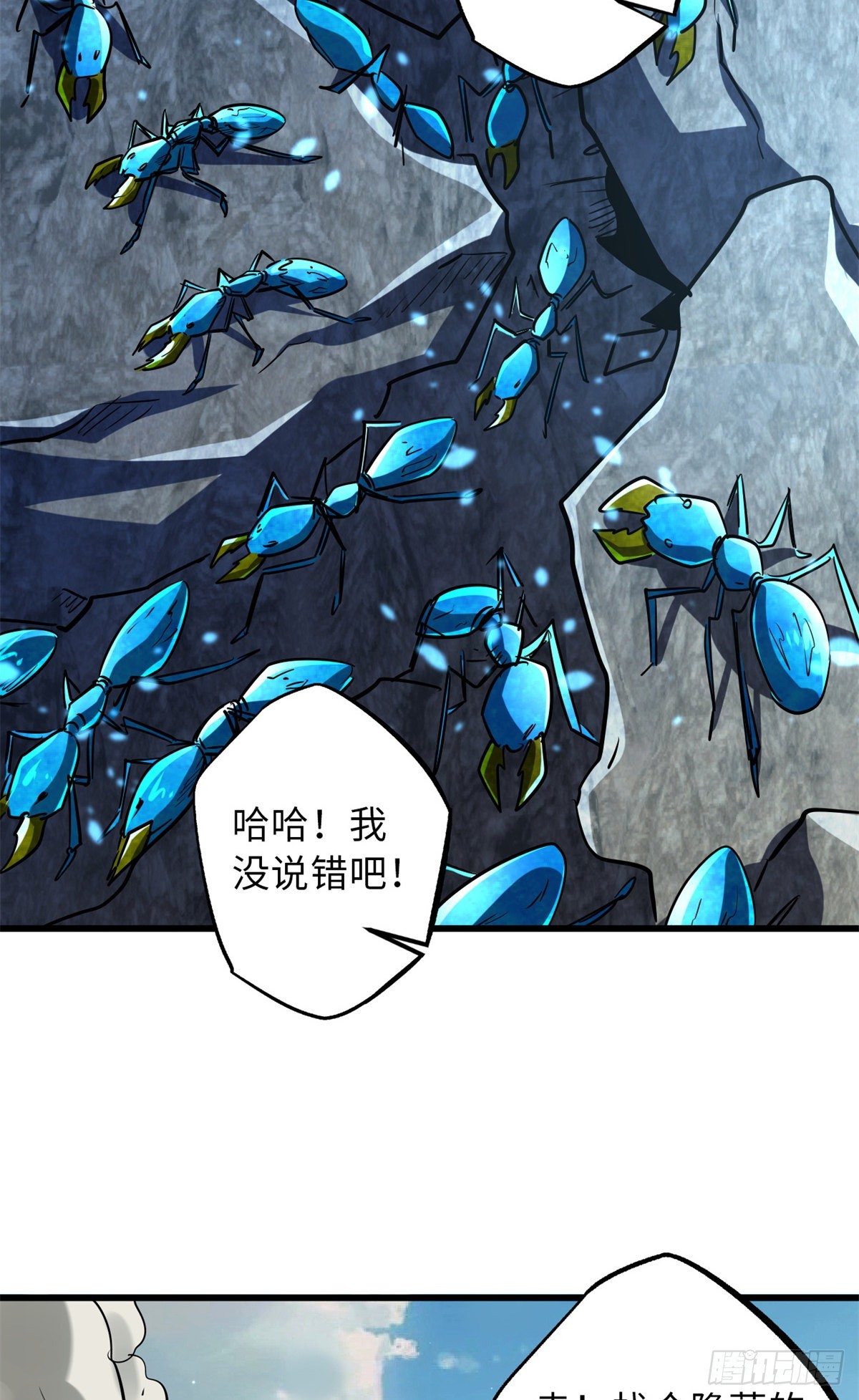 61 幽灵晶蚁6