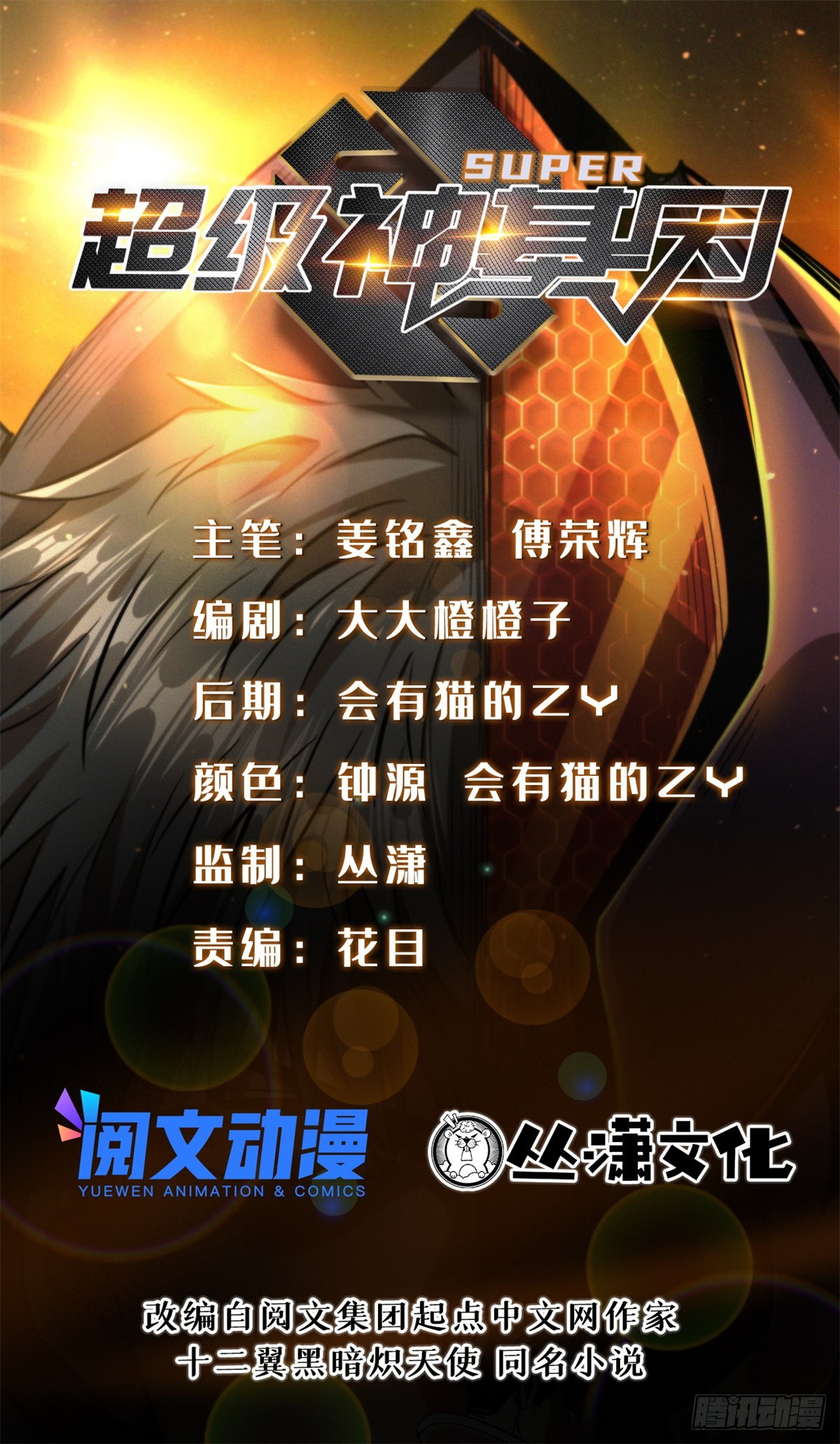 84 演戏演全套0