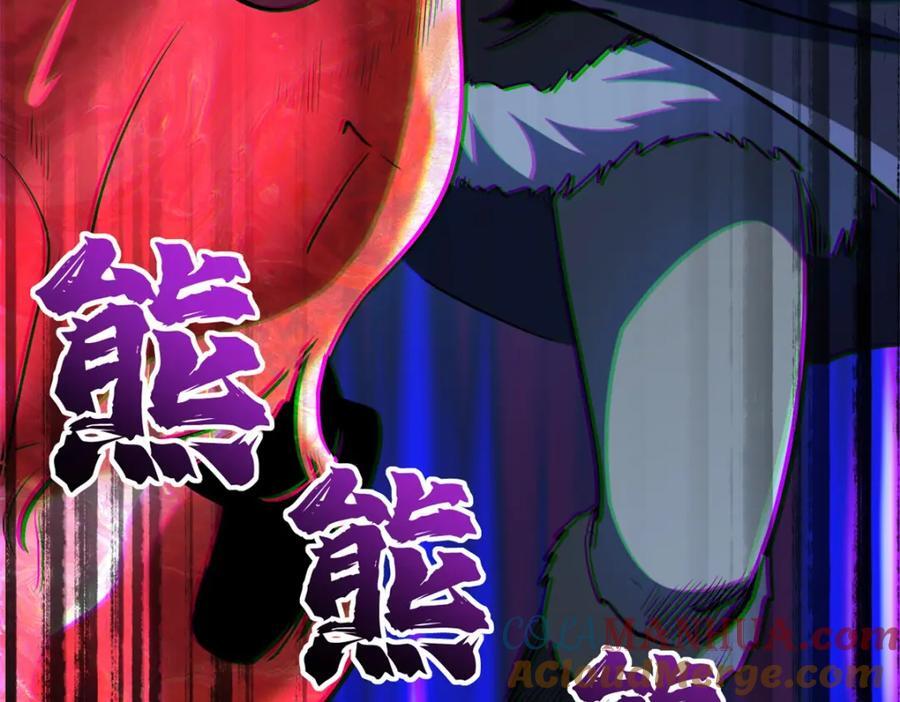 177 零，化身修罗！128